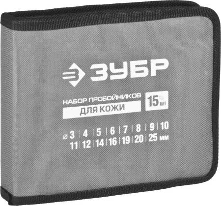 Набор ЗУБР "Мастер": Пробойники для кожи 3-25мм 15шт 22949-H15. Артикул 22949-H15