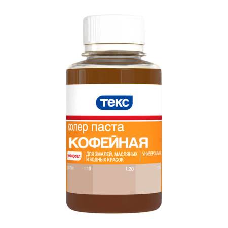 Колер для краски Текс универсальный кофейный (0,1 л). Артикул тов-037066