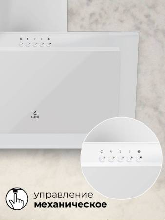 Вытяжка кухонная наклонная LEX Mio G 600 White CHTI000392. Артикул CHTI000392