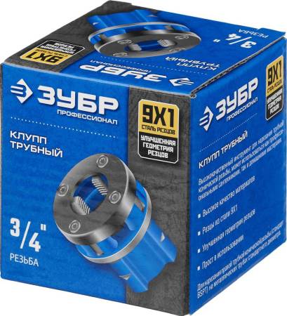 Клупп ЗУБР 3/4" трубный резьбонарезной (BSPT R) серия Профессионал 28271-3/4_z02. Артикул 28271-3/4_z02