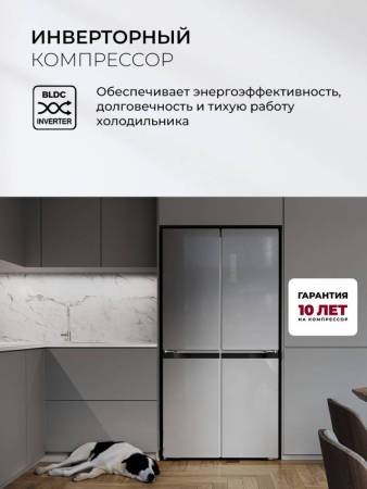 Холодильник  трехкамерный отдельностоящий с инвертором LEX LCD505SsGID CHHE000012. Артикул CHHE000012