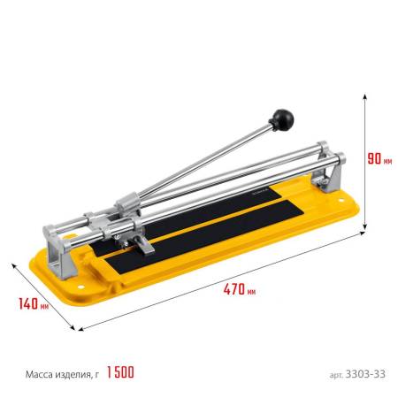 Плиткорез STAYER "STANDARD" 330мм 3303-33. Артикул 3303-33
