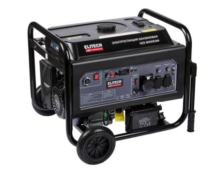 Генератор GES 8000EAW ELITECH HD 204670. Артикул 204670