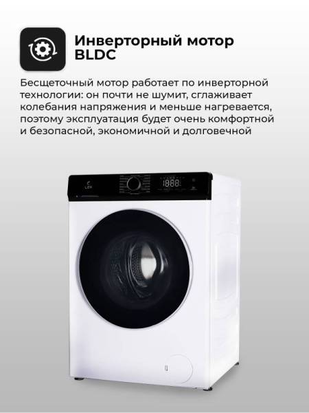 lwm12012wblid_6