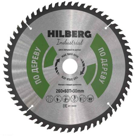 Диск пильный Hilberg Industrial Дерево 260*30*60Т HW260. Артикул HW260