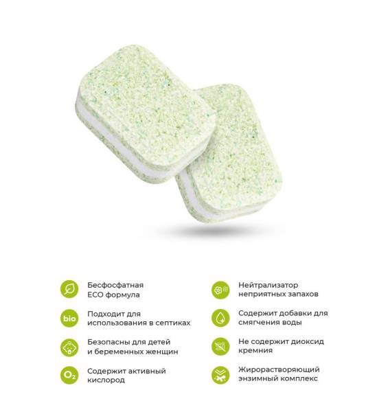 eco_pmm_2