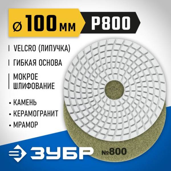 29866-800_ff.png