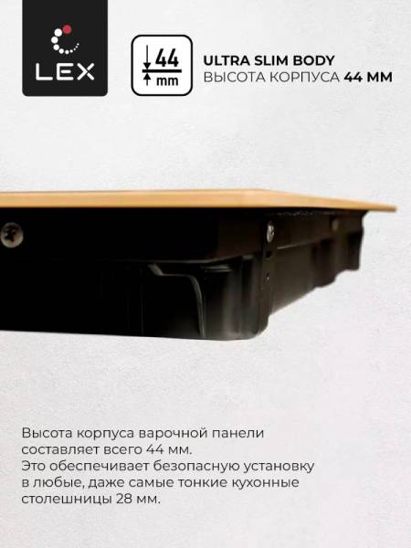evh-640-0-bl_6