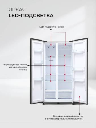 Холодильник двухкамерный отдельностоящий с инвертором LEX LSB530StGID CHJI000013. Артикул CHJI000013