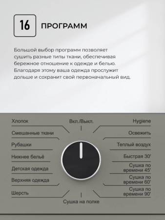 Сушильная машина LEX LDM10GrD CHKO100018. Артикул CHKO100018