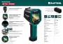 Тепловизор KRAFTOOL GTC 400 45750. Артикул 45750