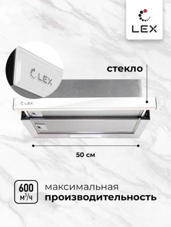 Вытяжка кухонная встраиваемая LEX HONVER G 500 WHITE TRHI000013. Артикул TRHI000013