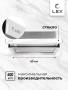 Вытяжка кухонная встраиваемая LEX HONVER G 500 WHITE TRHI000013. Артикул TRHI000013