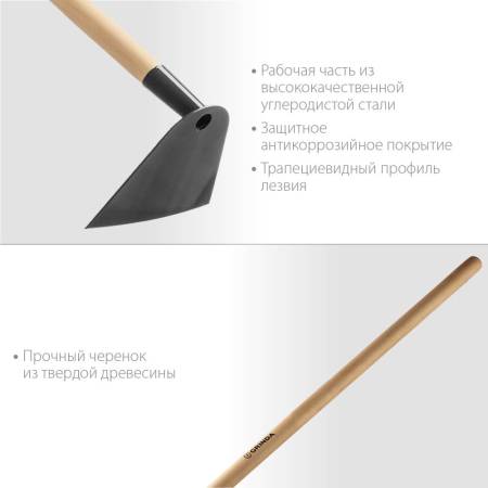 Мотыга трапецевидная GRINDA 190 мм с деревянным черенком 39597. Артикул 39597