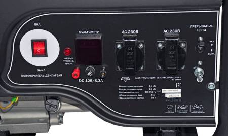 Генератор БГ 3500Р ELITECH ДМ 204579. Артикул 204579