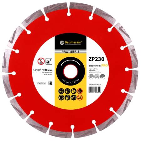 Круг алмазный отрезной 1A1RSS/C3-H 230x2,8/1,8x10x22,23-16 L Baumesser Ziegelstein PRO 94315090017. Артикул 94315090017