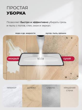 Швабра LEX LXVCW 7093 LXVCW7093. Артикул LXVCW7093