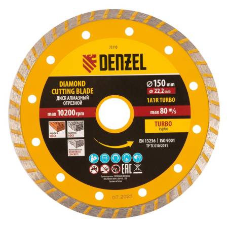 Диск алмазный, отрезной Turbo, 150 х 22,2 мм, сухая резка Denzel 73110. Артикул 73110