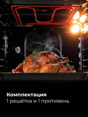 Духовой шкаф встраиваемый LEX EDM 042 WH CHAO000378. Артикул CHAO000378