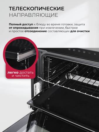 Духовой шкаф встраиваемый LEX EDS 1000 BBL CHAO000463. Артикул CHAO000463
