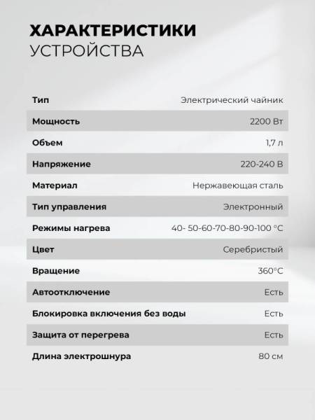 lx-30022-1_8-1