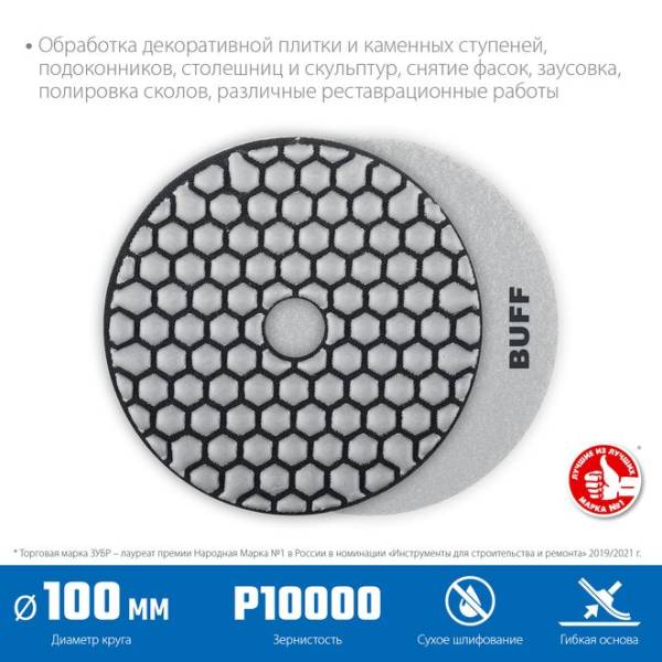 29868-10000-1
