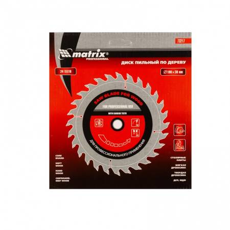 Пильный диск по дереву, 190 х 30 мм, 24 зуба Matrix Professional 73217. Артикул 73217
