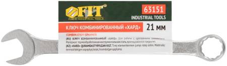 Ключ комбинированный "Хард", хромированное покрытие 21 мм 63151. Артикул 63151