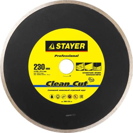 диск алмазный отрезной STAYER Professional Clean Cut 230 мм сплошной по керамограниту мрамору плитке 3665-230_z01. Артикул 3665-230_z01