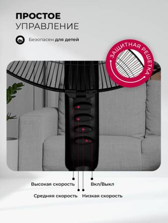 Вентилятор напольный LEX LXFC 8313 LXFC8313. Артикул LXFC8313