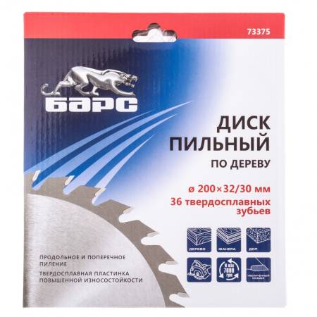Пильный диск по дереву 200 x 32/30 мм, 36 твердосплавных зуба Барс 73375. Артикул 73375