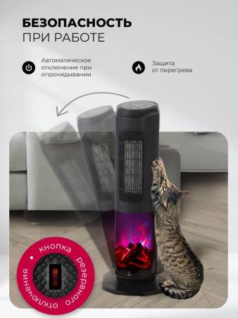 Тепловентилятор керамический LEX LXCR 1526 LXCR1526. Артикул LXCR1526