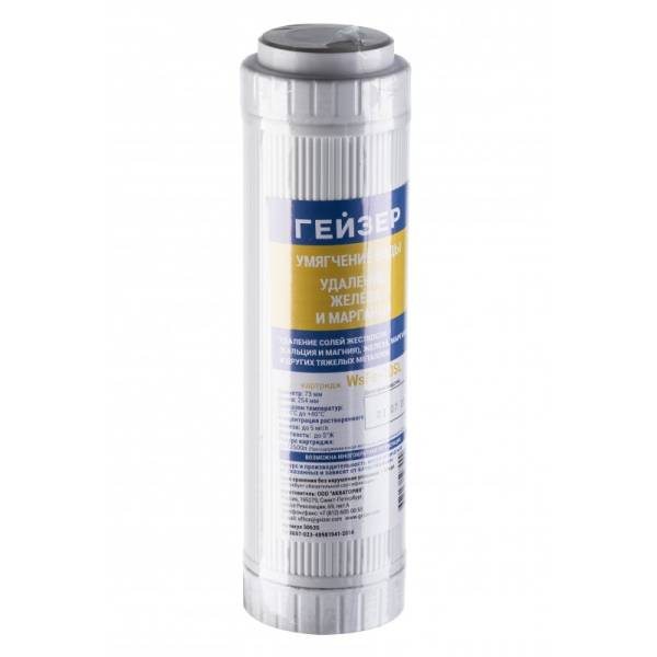 WsFe-10SL-30635-800x800