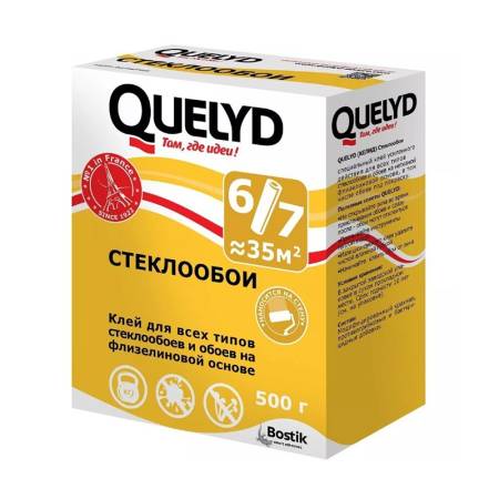 Клей для обоев Quelyd Стеклообои (0,5 кг). Артикул тов-075269