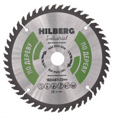 Диск пильный Hilberg Industrial Дерево 160*20*48Т HW161. Артикул HW161
