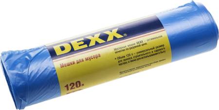 Мусорные мешки DEXX 120л 10шт голубые 39150-120. Артикул 39150-120