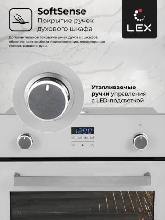 Духовой шкаф встраиваемый LEX EDP 093 WH NEW CHAO000317. Артикул CHAO000317