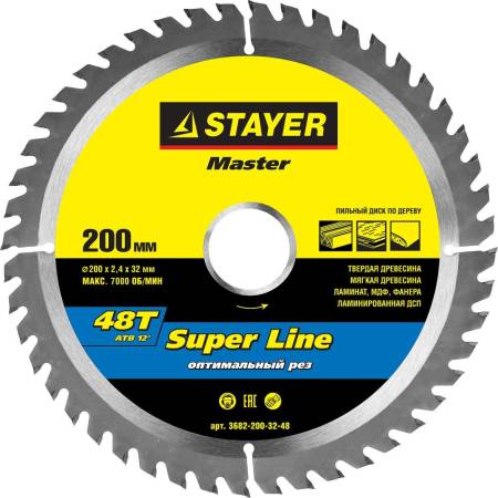 диск пильный по дереву STAYER Super line 200 x 32мм 48Т точный рез 3682-200-32-48. Артикул 3682-200-32-48