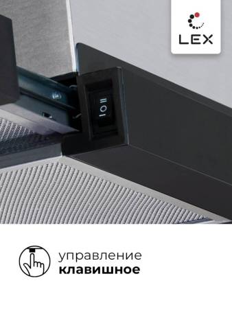 Вытяжка кухонная встраиваемая LEX HONVER G 500 BLACK TRHI000012. Артикул TRHI000012