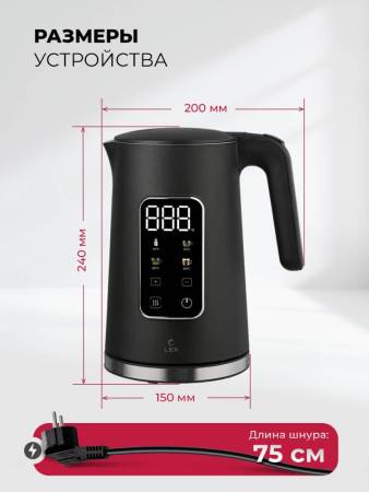 Чайник электрический LEX LXK 30026-2 LXK30026-2. Артикул LXK30026-2