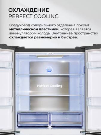 Холодильник  трехкамерный отдельностоящий с инвертором LEX LCD505GlGID CHHE000024. Артикул CHHE000024