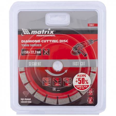 Диск алмазный, отрезной сегментный, 150 х 22,2 мм, тонкий, сухая резка. MATRIX Professional 730637. Артикул 730637