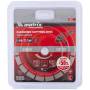 Диск алмазный, отрезной сегментный, 150 х 22,2 мм, тонкий, сухая резка. MATRIX Professional 730637. Артикул 730637