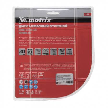 Диск алмазный, отрезной сплошной, 180 х 25,4 мм, мокрая резка Matrix Professional 73188. Артикул 73188