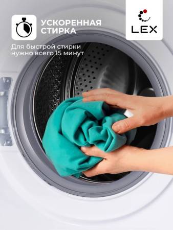 Стиральная машина с инвертором LEX LWM12012WID CHKO100014. Артикул CHKO100014