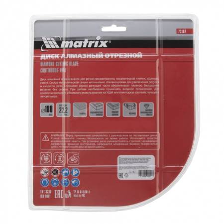 Диск алмазный, отрезной сплошной, 180 х 22,2 мм, мокрая резка Matrix Professional 73187. Артикул 73187