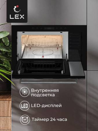 Микроволновая печь встраиваемая  LEX BIMO 25.03 BL CHVE000009. Артикул CHVE000009
