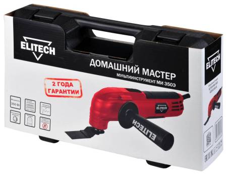 Мультитул МИ 350Э (E2202.002.01) ELITECH ДМ 204030. Артикул 204030