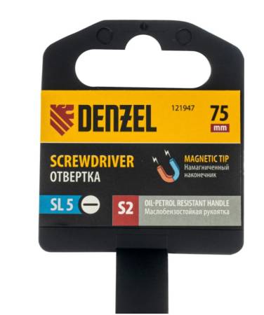 Отвертка, SL5x75 мм, S2, 3к рукоятка Denzel 121947. Артикул 121947