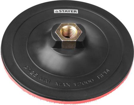 Тарелка опорная STAYER "MASTER" пластиковая для УШМ на липучке d=125мм М14 35742-125. Артикул 35742-125